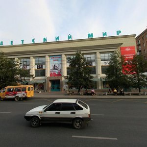 Челябинск, Проспект Ленина, 46: фото