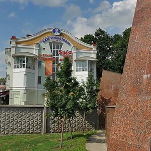 Gagarina Street, 68, : foto