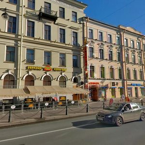 Nevskiy Avenue, 90-92 ، سان بطرسبرغ: صورة