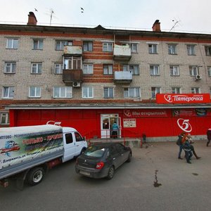 Ulitsa Pirogova, 11, : foto