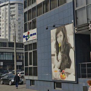 Street Kubanskaya Naberezhnaya, 62, Krasnodar: photo