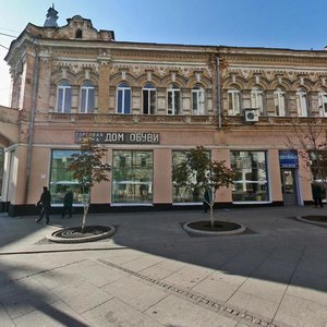 Molodogvardeyskaya Street, 72, Samara: photo