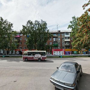 Prospekt Lenina, 11, Prokopevsk: photo