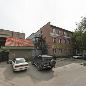 Borodinskaya street, No:14с2, Vladivostok: Fotoğraflar