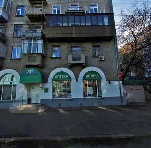 Obolonska Street, No:36, Kiev: Fotoğraflar