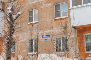 Danily Zvereva Street, 36, Yekaterinburg: photo