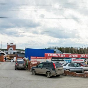 Zoologicheskaya Street, 9Е, Yekaterinburg: photo