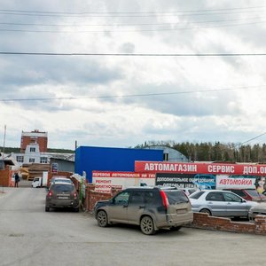 Zoologicheskaya Street, No:9Е, Yekaterinburg: Fotoğraflar