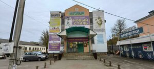 Proletarskaya ulitsa, 76, Roslavl: photo