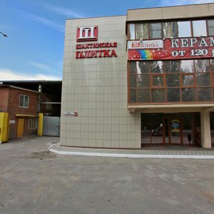 Starokubanskaya ulitsa, 141/1, Krasnodar: photo