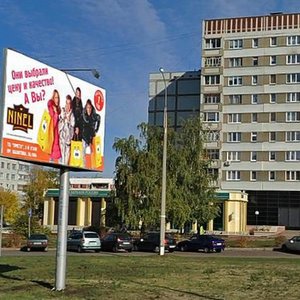 Khasana Tufana Avenue, 28, Naberezhnye Chelny: photo