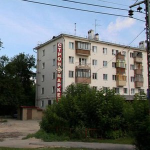 Moskovskoye Highway, 137, : foto