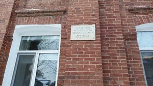 Sovetskaya Street, 143, : foto