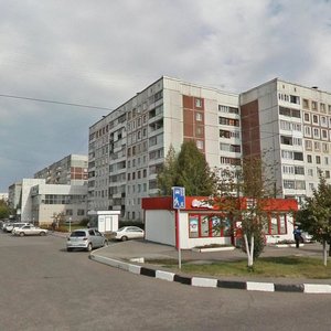 Новокузнецк, Улица Косыгина, 79А: фото