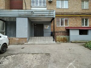 Michurina Street, 112, Samara: photo