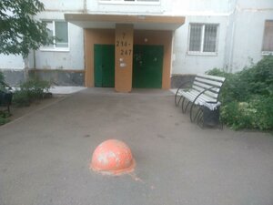 Leninskogo Komsomola Avenue, 43, Ulyanovsk: photo