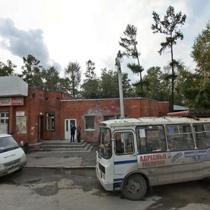 Vokzalnaya Street, 80А, Tomsk: photo