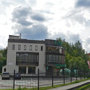 Zhukovskogo Avenue, 4с1, Balashiha: photo