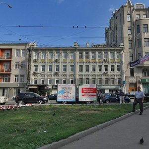 Москва, Улица Остоженка, 3/14: фото