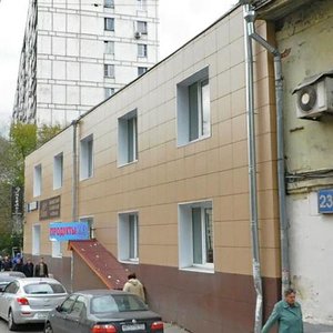 Fridrikha Engelsa Street, No:21, Moskova: Fotoğraflar