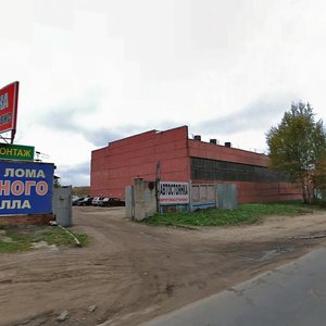 Ярославль, Улица Нефтяников, 9А: фото