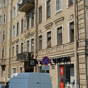 7th Sovetskaya Street, 16, Saint Petersburg: photo