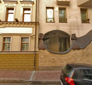 Mashkova Street, 1, Moscow: photo