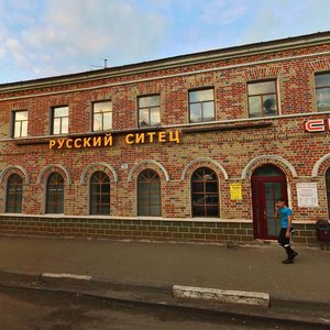 Burkhana Shakhidi Street, 9А, Kazan: photo