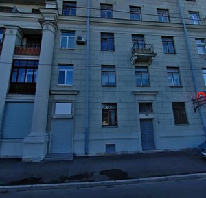 Nalichnaya Street, 5, Saint Petersburg: photo