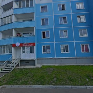 Titova Street, 240/1, Novosibirsk: photo