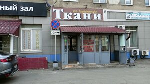 Kuybysheva Street, 103 ، : صورة