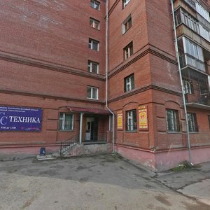 Tverskaya Street, No:3, Tomsk: Fotoğraflar