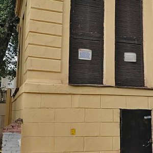 Starosadsky Lane, 5/8с5, Moscow: photo