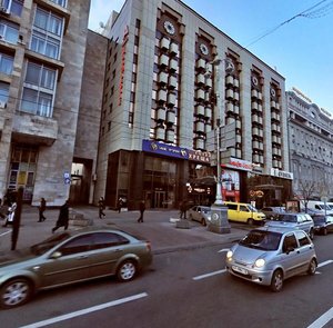 Khreschatyk Street, 14, Kyiv: photo