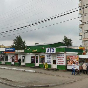 Ulitsa Frunze, 37Б, Nizhniy Tagil: photo