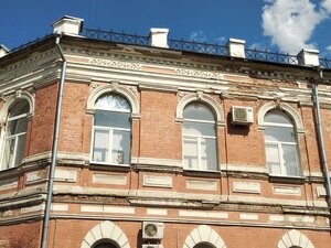 Turgenevskaya Street, 48А/14, : foto