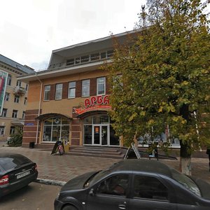Sovetskaya Street, 134 ، : صورة