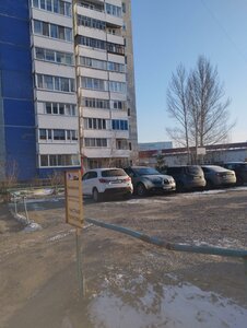 Ulitsa Lukashevicha, 14/1, Omsk: photo