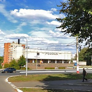 Саранск, Проспект 50 лет Октября, 17Б: фото