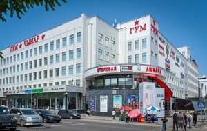 Chui avenue, 92, : foto