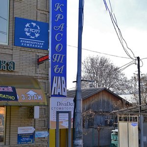 Oktyabrskaya ulitsa, 21, : foto
