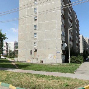 Narodnaya Street, 48, Nizhny Novgorod: photo