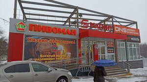 Shosseynaya ulitsa, 2Б, Tsivilsk: photo