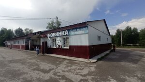 Ulitsa Uglegeologov, 1 ، : صورة