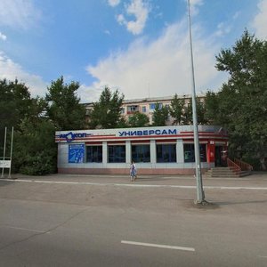 Republic Avenue, 12А, Temirtau: photo