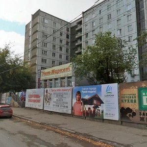 Zheleznodorozhnikov Street, 9, Krasnoyarsk: photo