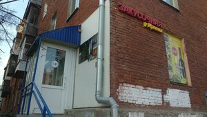 Chkalova Street, 44, : foto