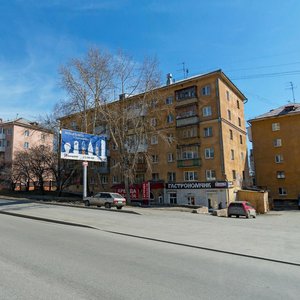 Екатеринбург, Гурзуфская улица, 19: фото