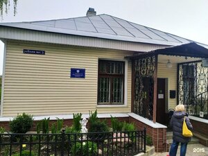Kozlov Val Street, 5 ، : صورة