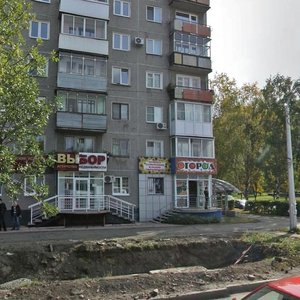 Prospekt Druzhby, 43 ، نوفوكوزنتسك: صورة